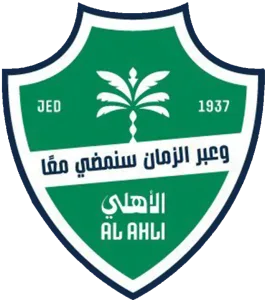 الأهلي